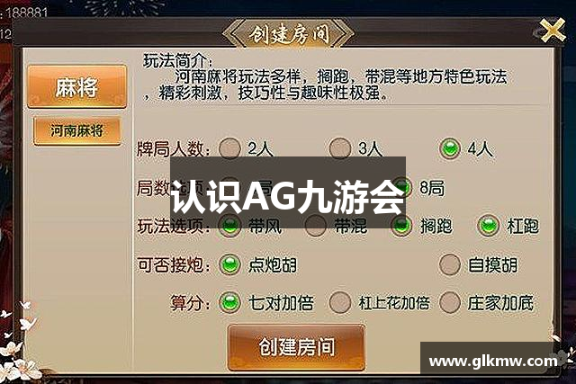 AG九游会·[中国]官方网站